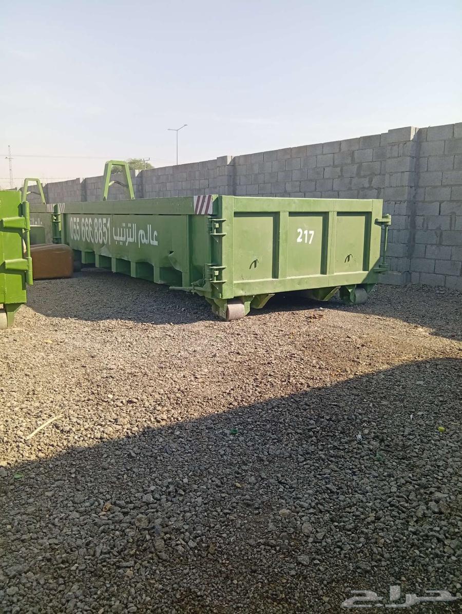 حاويات كبيرة وصغيرة شمال شرق الرياض64210552277507111