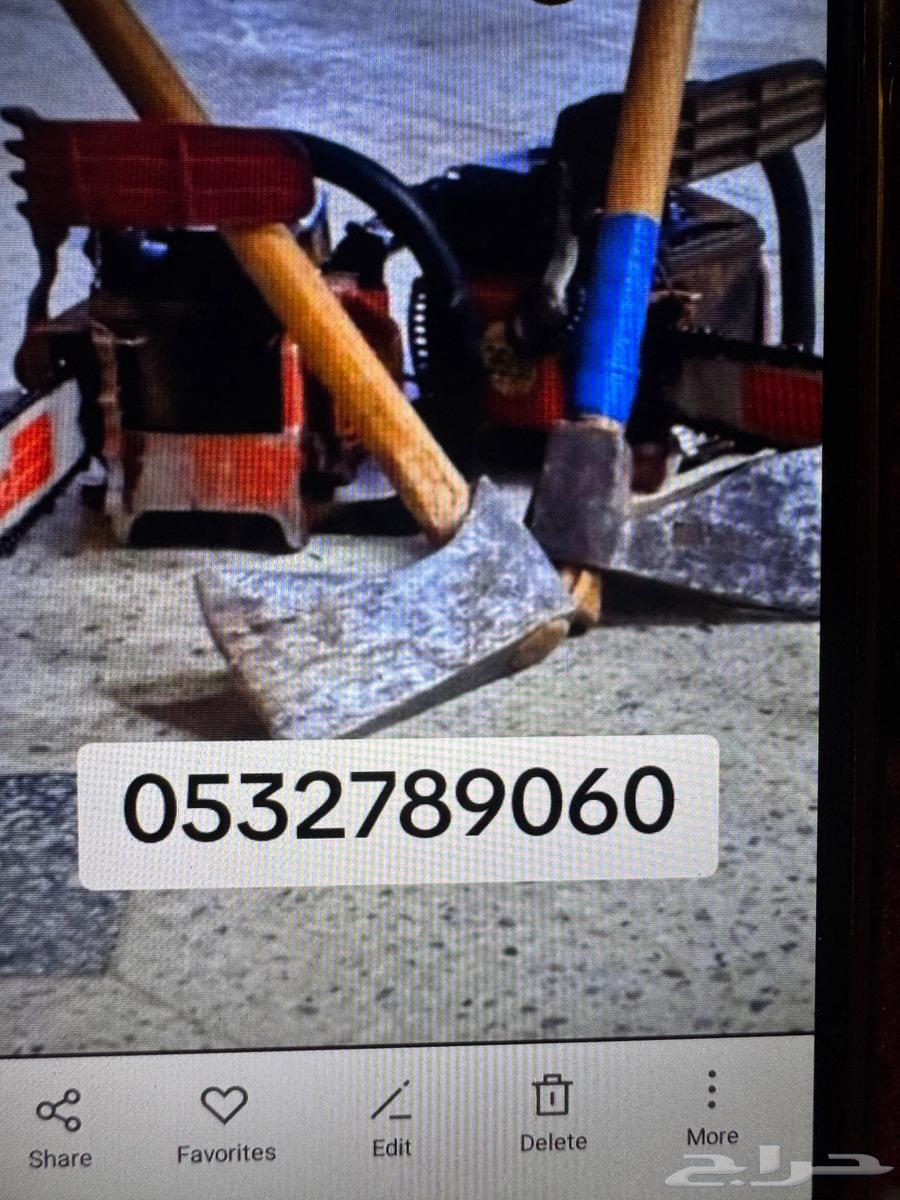 تقطيع اشجار وحطب64210978070147110