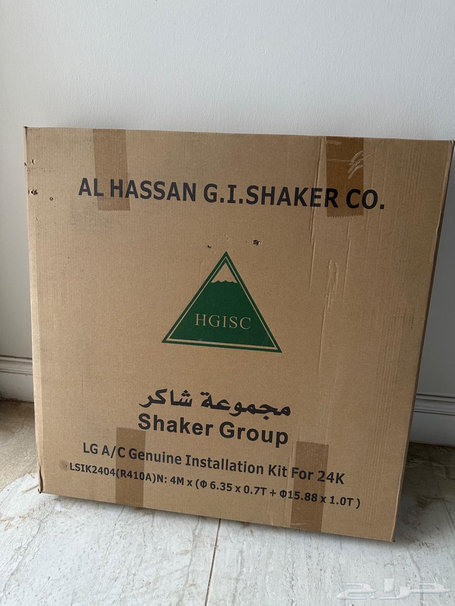 مواصير نحاس جديده64211396087809111