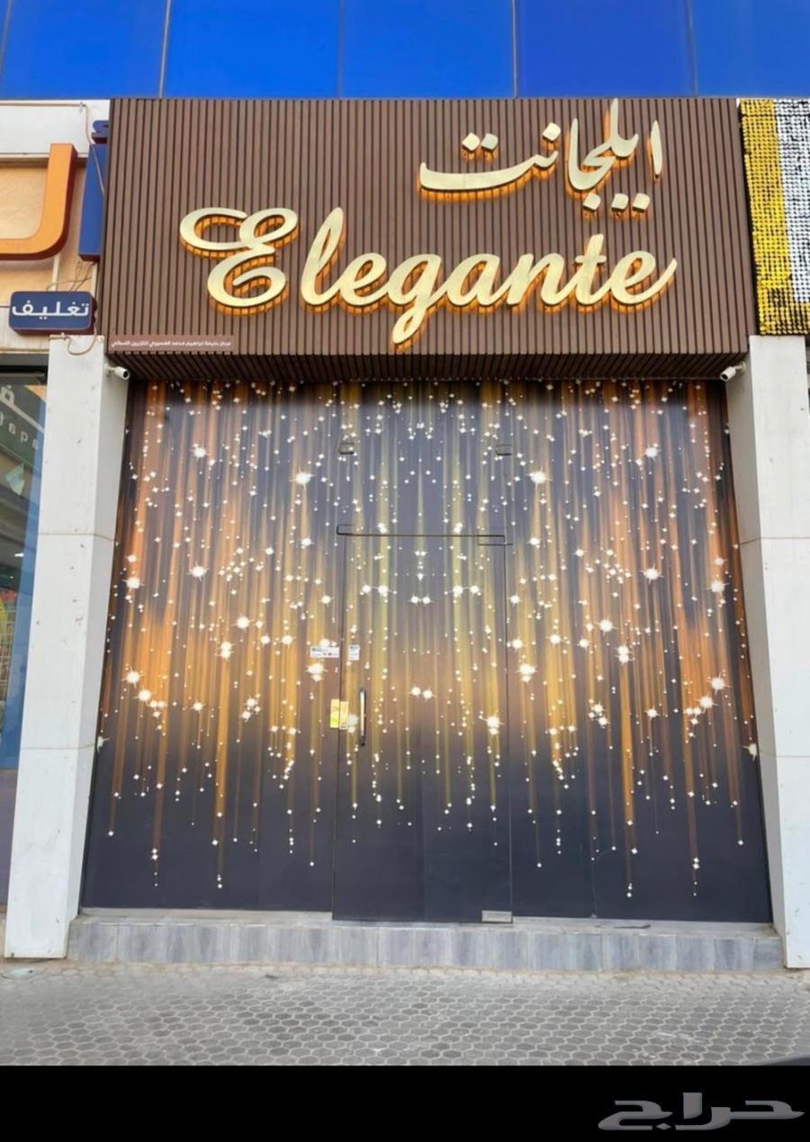 صالون  مشغل نسائي حي اليرموك شارع الصحابة الرياض64197375676291110