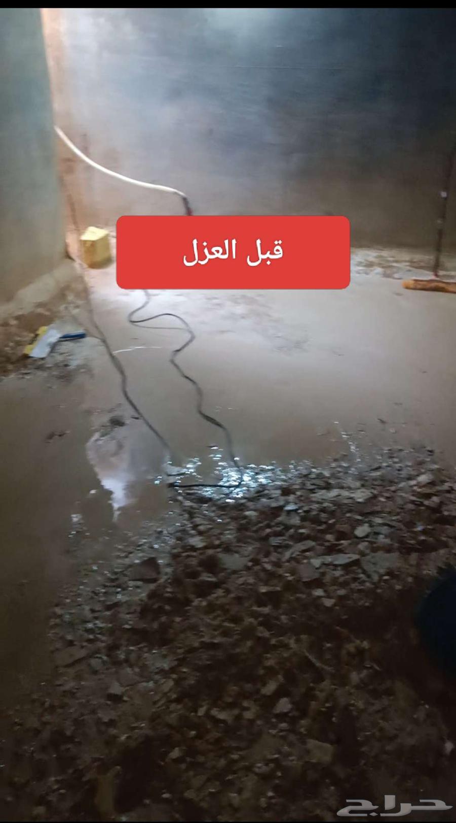 تنظيف خزنات بمكة عقود نظافة بمكة64212035059970110