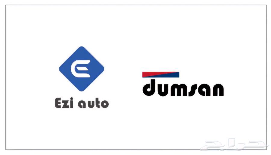 استيراد سيارات من كوريا حسب طلبك64211394628737112