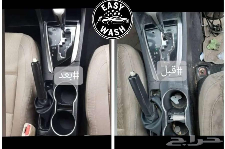 تلميع داخلى وغسيل خارجي64210549316099113