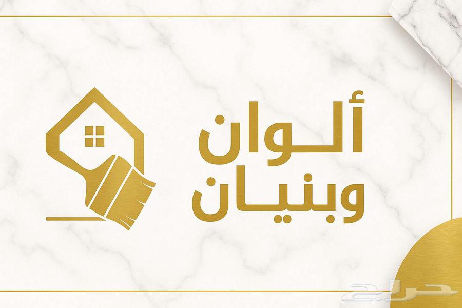 سيراميك ورخام64212868354562110