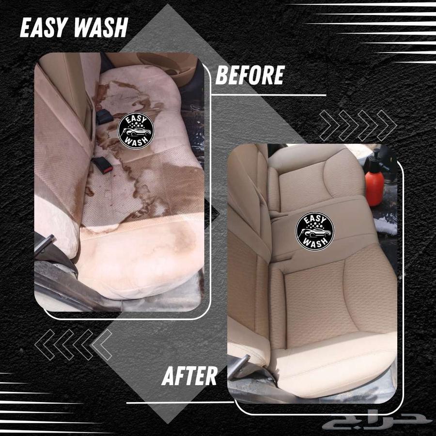 تلميع داخلى وغسيل خارجي64210549316099110