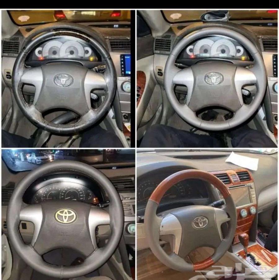 دركسون تنجيد شد بلد64216461463683110