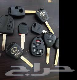 Car Remote Keys Store64212642814209110