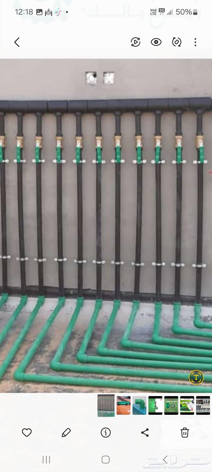 معلم سباكه لكل اعمال السباكه64212868040834113