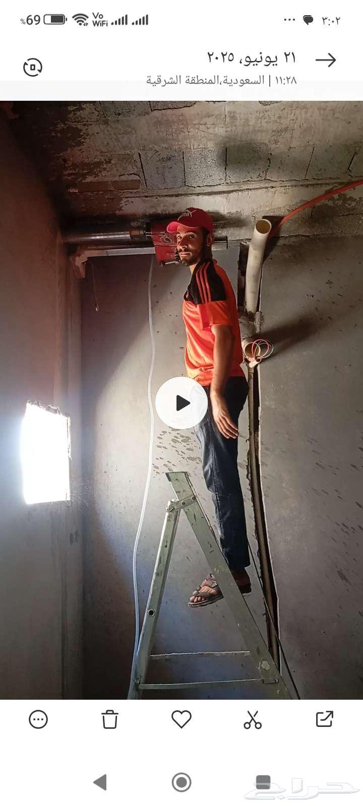 Cutting and coring concrete and air conditioning openings ventilation openings64213695623939110