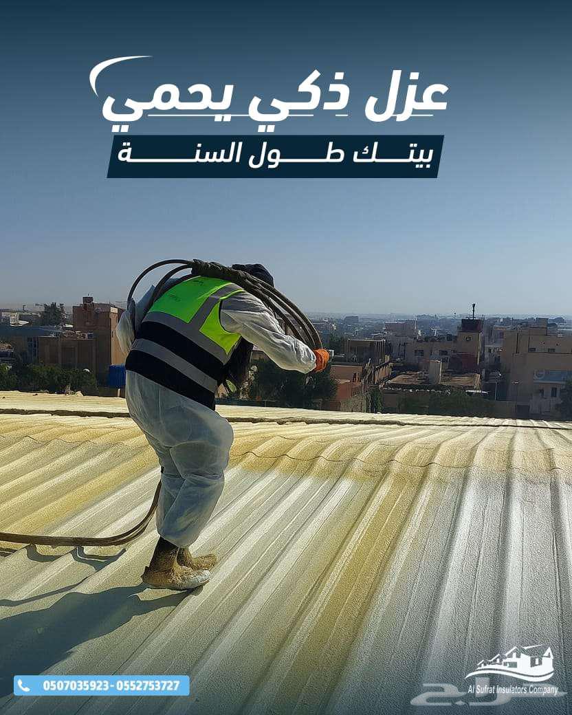 Foam insulation for all types of waterproof and thermal insulation64212452562819110