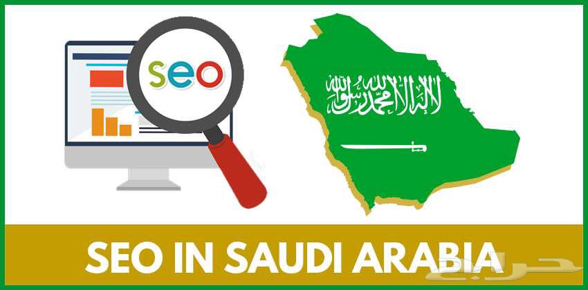 خبير تسويق ومبيعات لنمو مشروعك في السعودية - خبرة 8 سنين64213060134145112