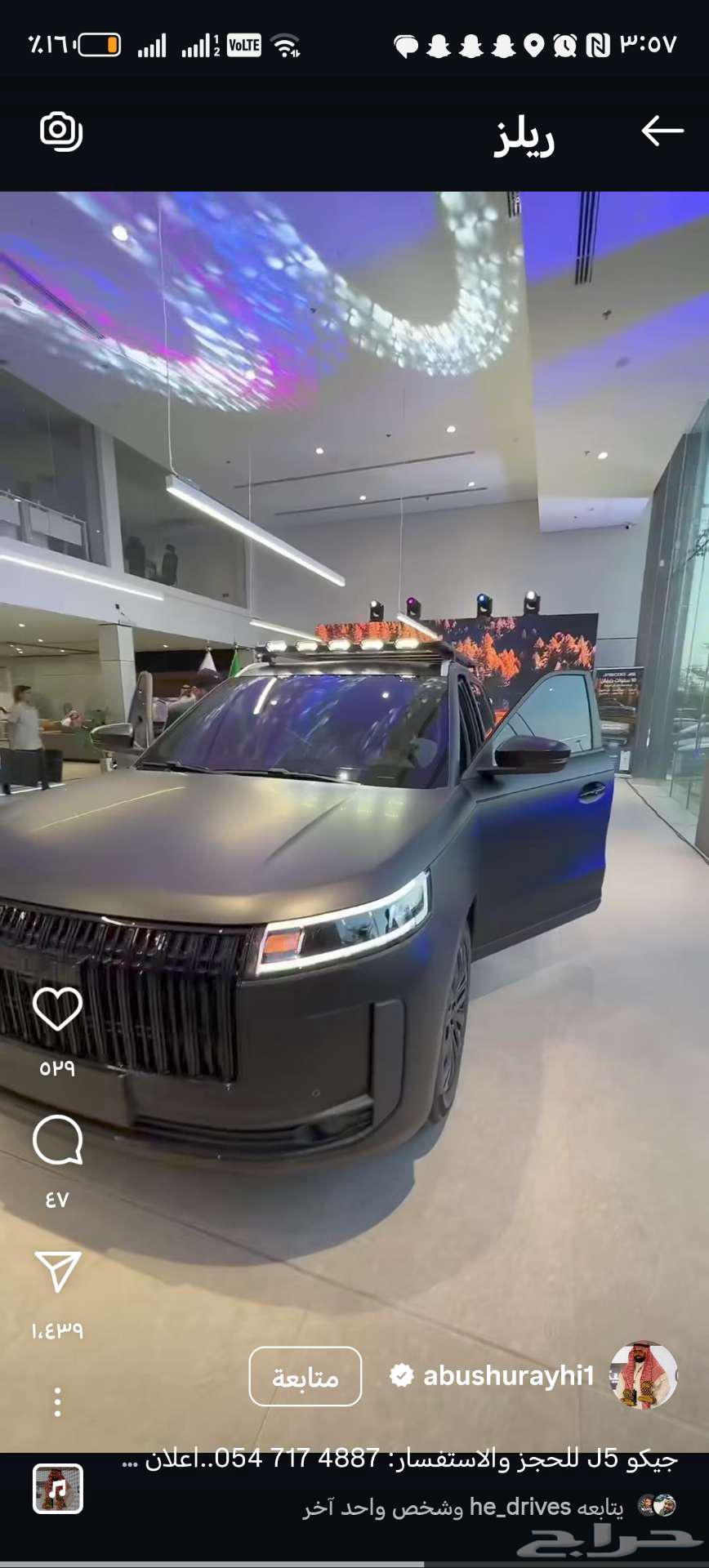 توصيل من الشرقيه للرياض64216705494530110