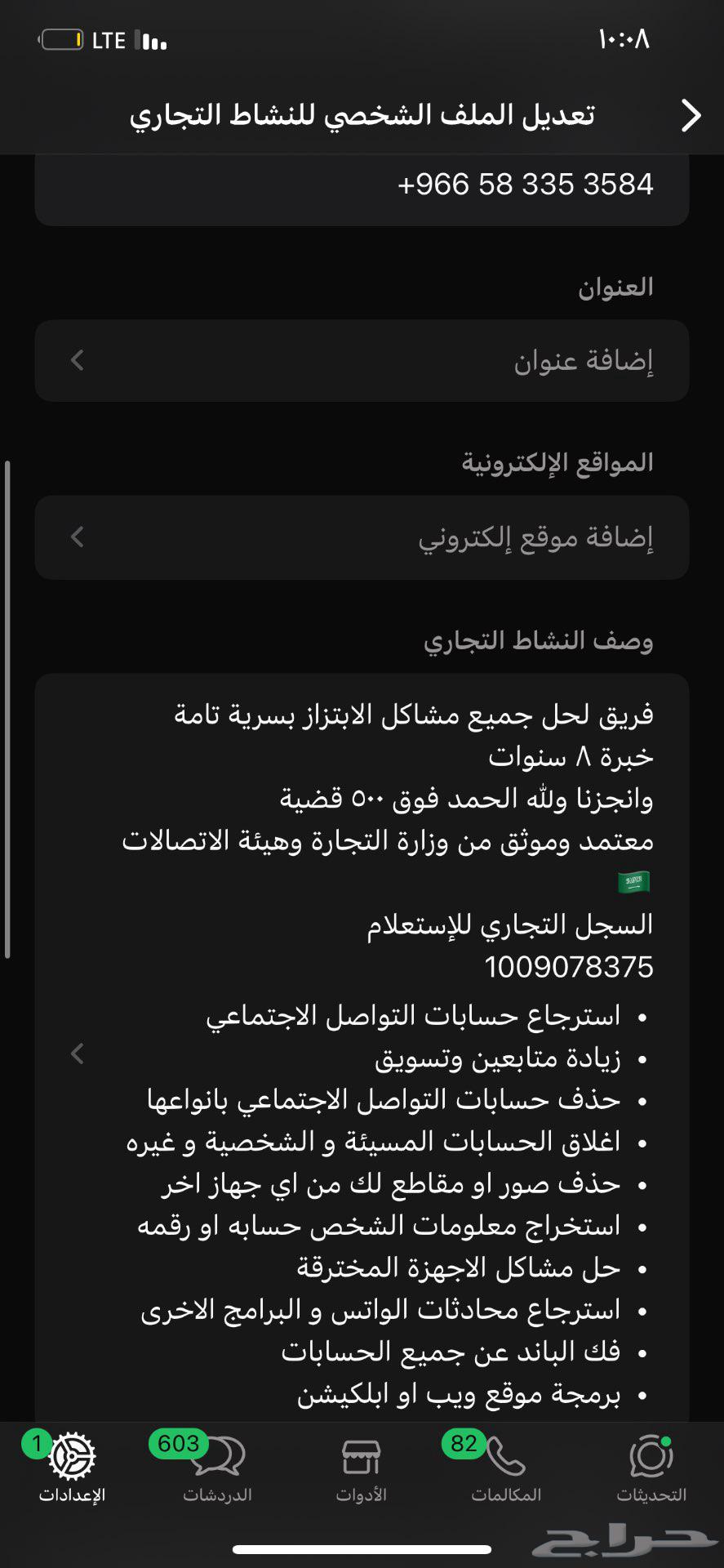 Cybersecurity Team Hacker Licensed - Solving Extortion Confidentially64214349358467110