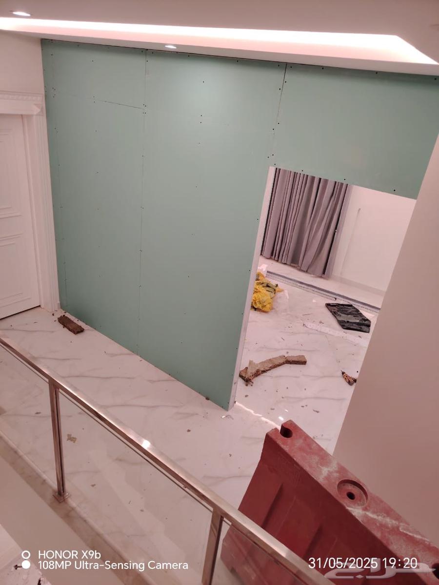 معلم جبس بورد بالرياض64213481349763111