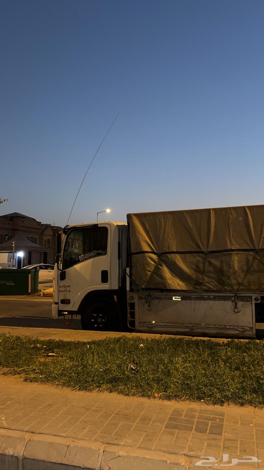 دينا نقل عفش64359460062594110