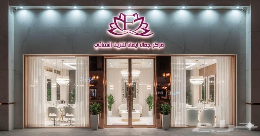 تركيب لوحات حروف بارزة بجدة وتصميم واجهات محلات احترافية64213915523459112