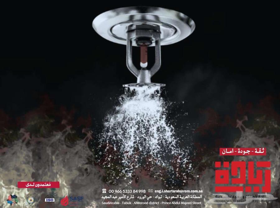 Civil Defense License, Safety Certificates, and Plan Implementation64213914696322110