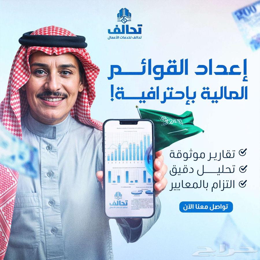 التأمين ضد العيوب الخفية وتأسيس الشركات الخليجية والاجنبية64213058973058114