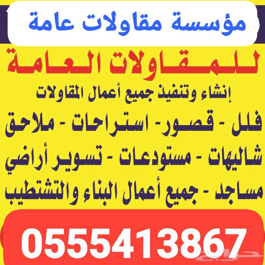 Contractor for Rest Houses, Villa Additions, Cottages, Sheds, and Warehouses64212644680322110