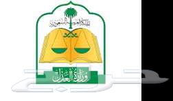 Fast and secure documentation of inmate agencies64217879233923110