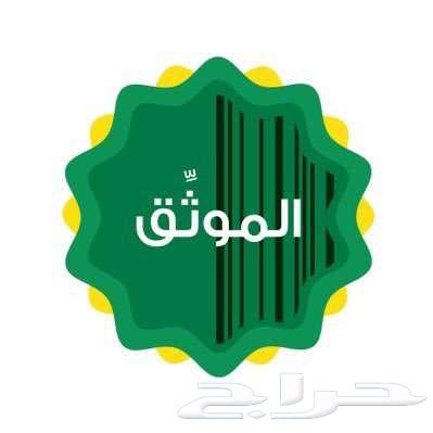 Certified Notary for Document Clearance, Powers of Attorney, and Financial Declarations64216947280001110