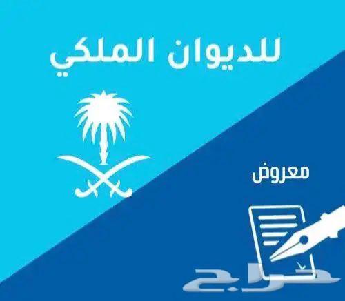 Writing Effective Petitions and Letters64216946784386110