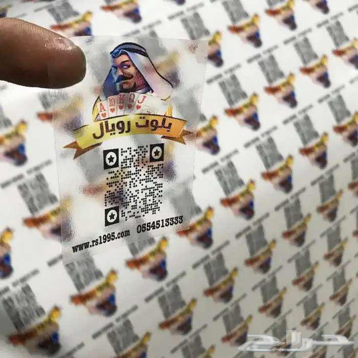 3D stickers, letters and printed banners64217409432963112