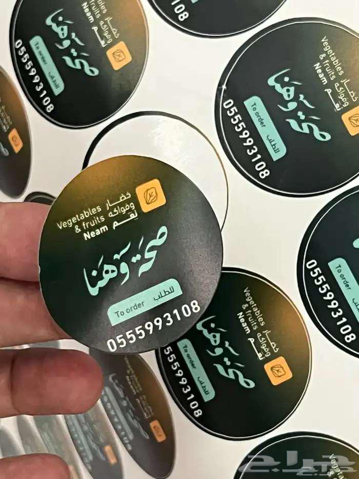 3D stickers, letters and printed banners64217409432963110