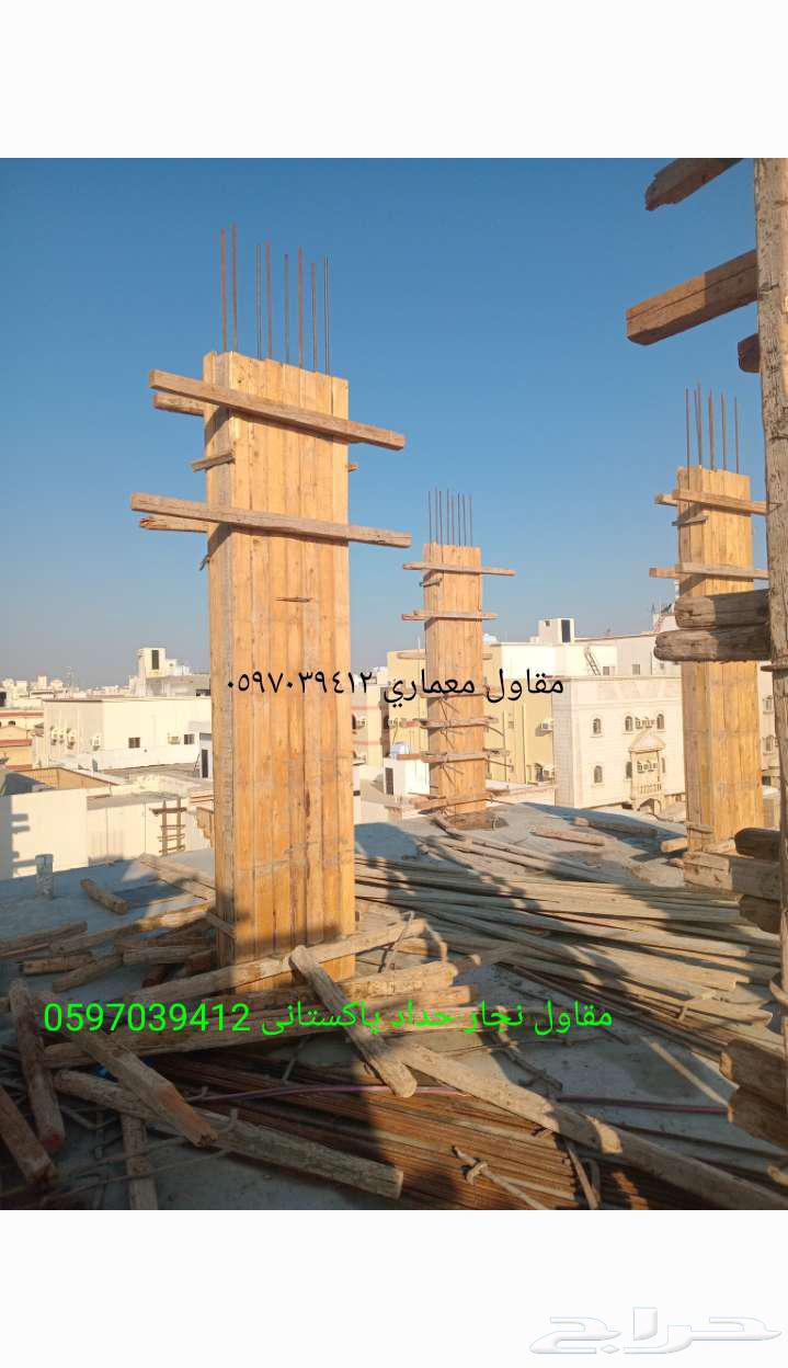 مقاول معماري نجار حداد  ا ستاني64216948784003110