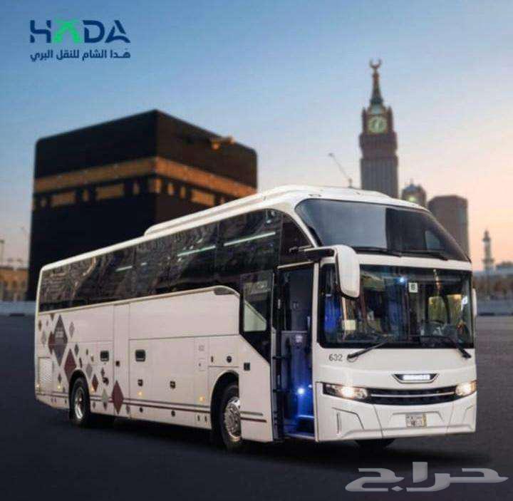 يوجدلدينا لايجار باصات صيني مكه64216945878017111