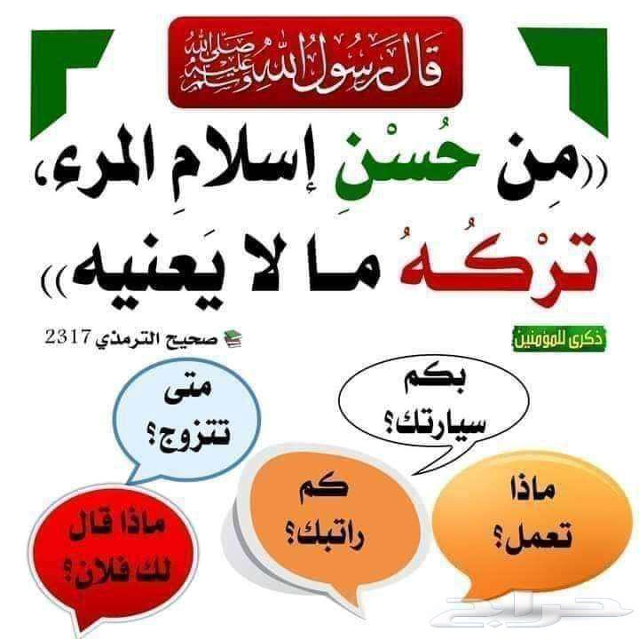 مقيم في الطائف ابحث عن اي عمل حلال معي سيارة خاصة64225645057411110