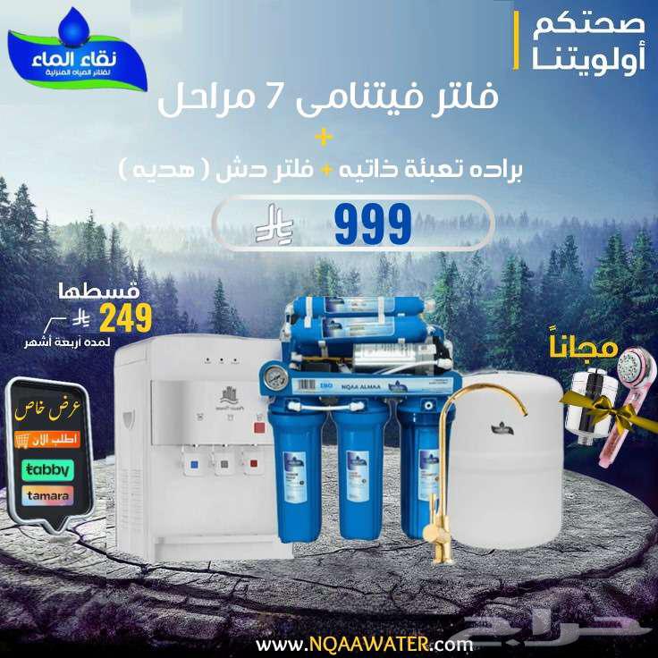 لحماية نفسك و شعرك من التساقط وجلدك من الخشونة64217412145921112