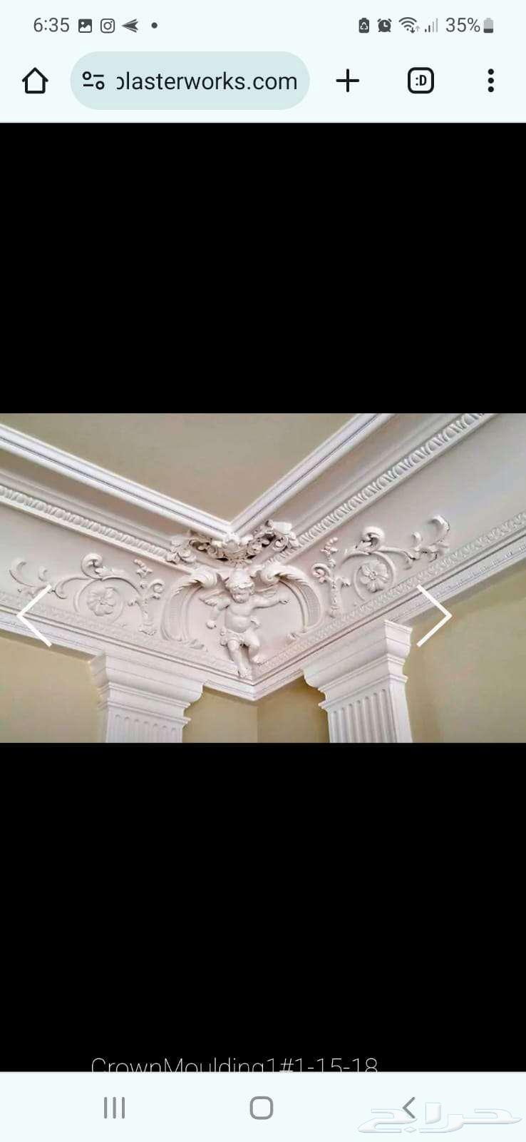 جبس مغربي الكلاسيك64225273745665111