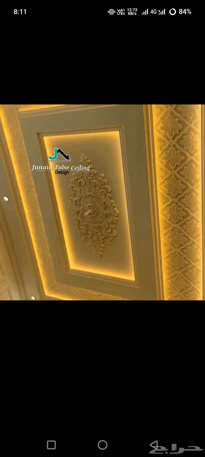 معلم جبس مكه64217877162627112