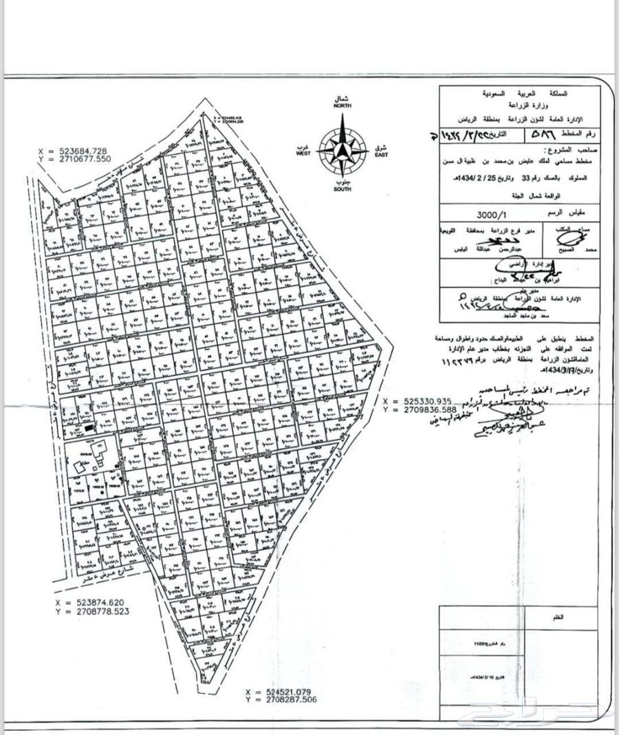 ارض زراعية في منطقة الرياض مدينة الجلة وتبراك64216937315713110