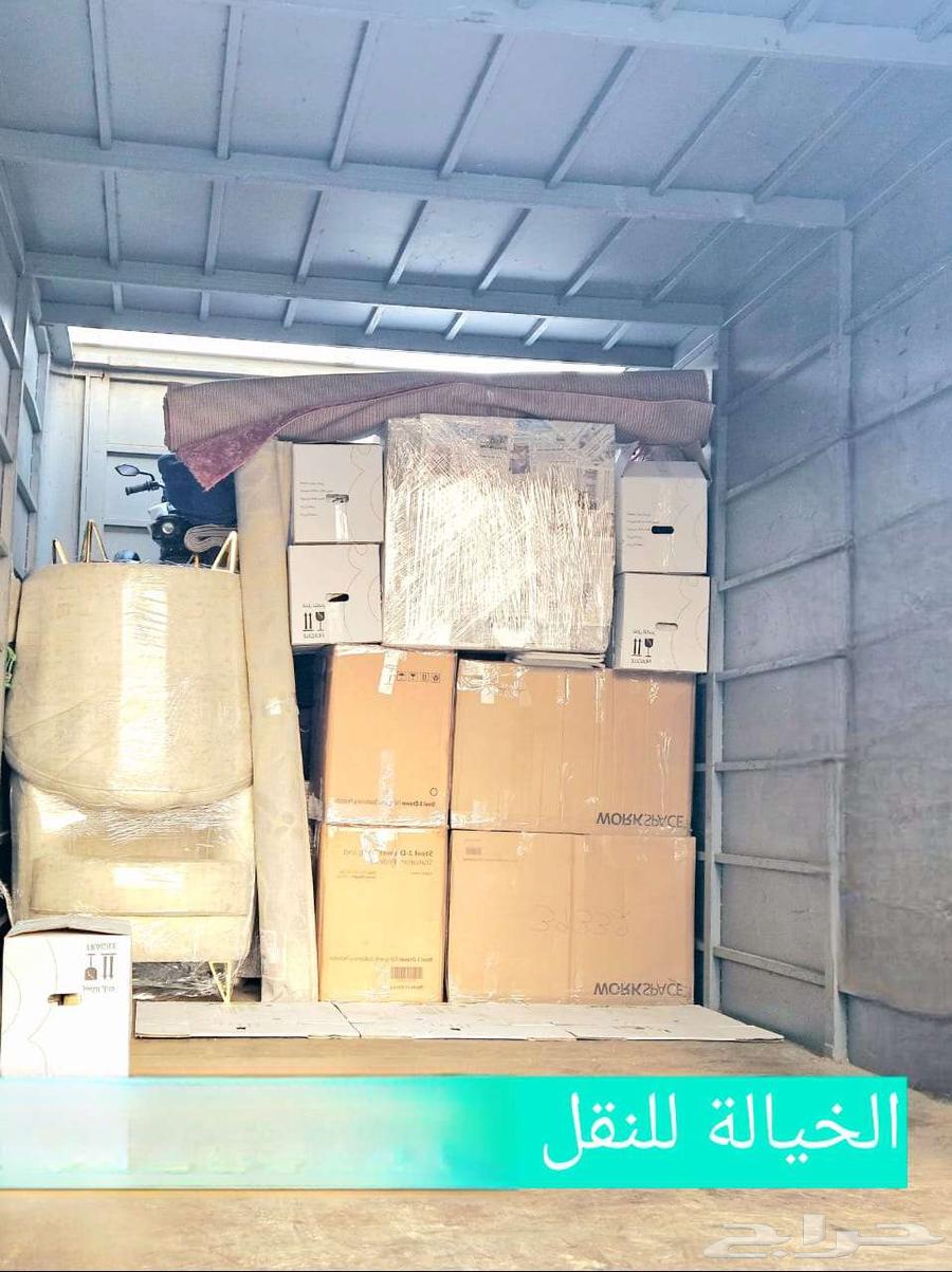 نقل عفش _نقل اثاث _فك وتركيب (الخيالة64217407961859114