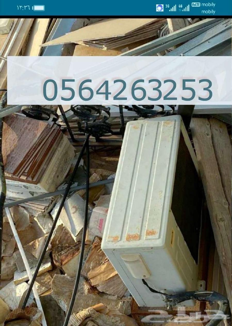 Scrap Shredding of Used Restaurant Air Conditioners64216461665026112