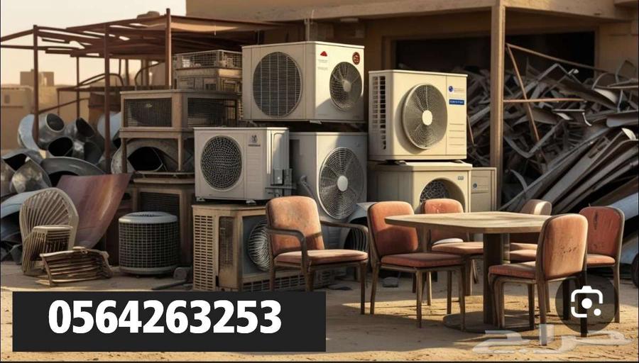 Scrap Shredding of Used Restaurant Air Conditioners64216461665026111