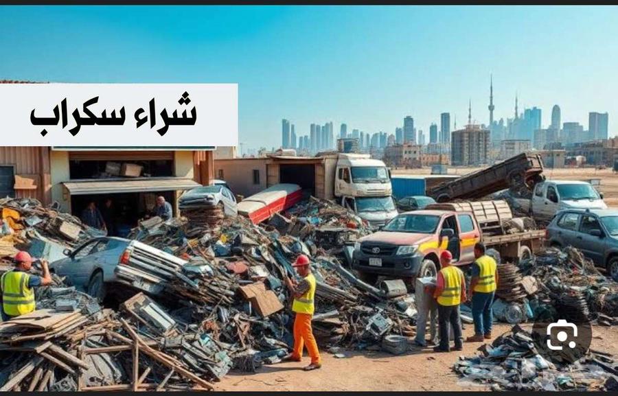 Scrap Shredding of Used Restaurant Air Conditioners64216461665026110