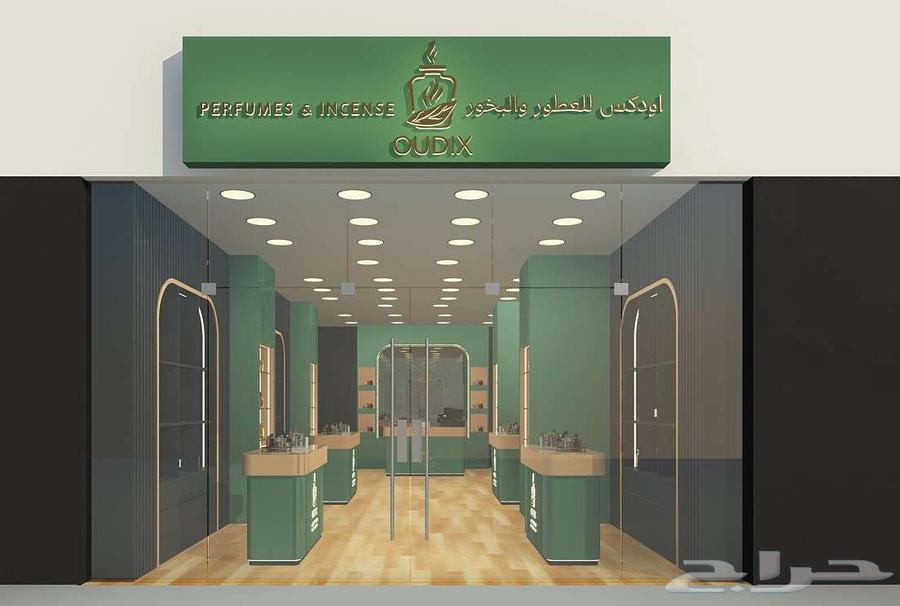 مصمم ديكور داخلى 3ds max . vary64216948541570113