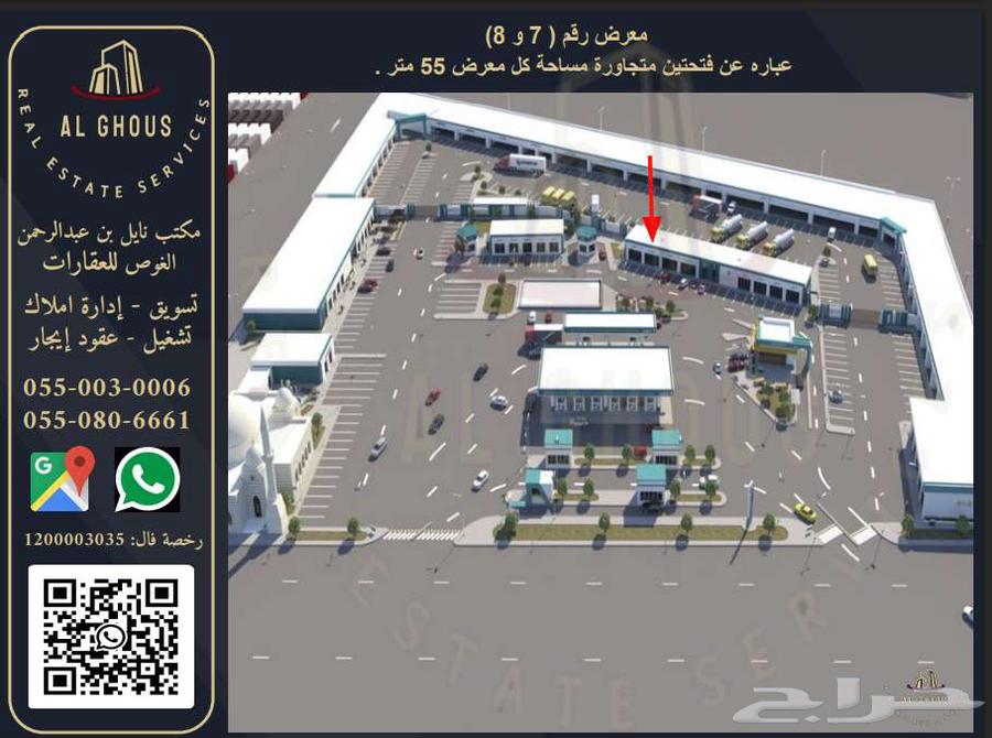 معرض تجاري بمساحة 55 متر داخل محطة وقود64225263896579112