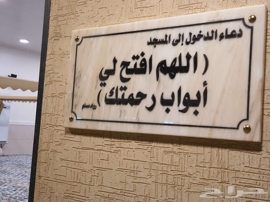 حفر وكتابة على الرخام الغرانيت الحجر الصخر64420593972481113