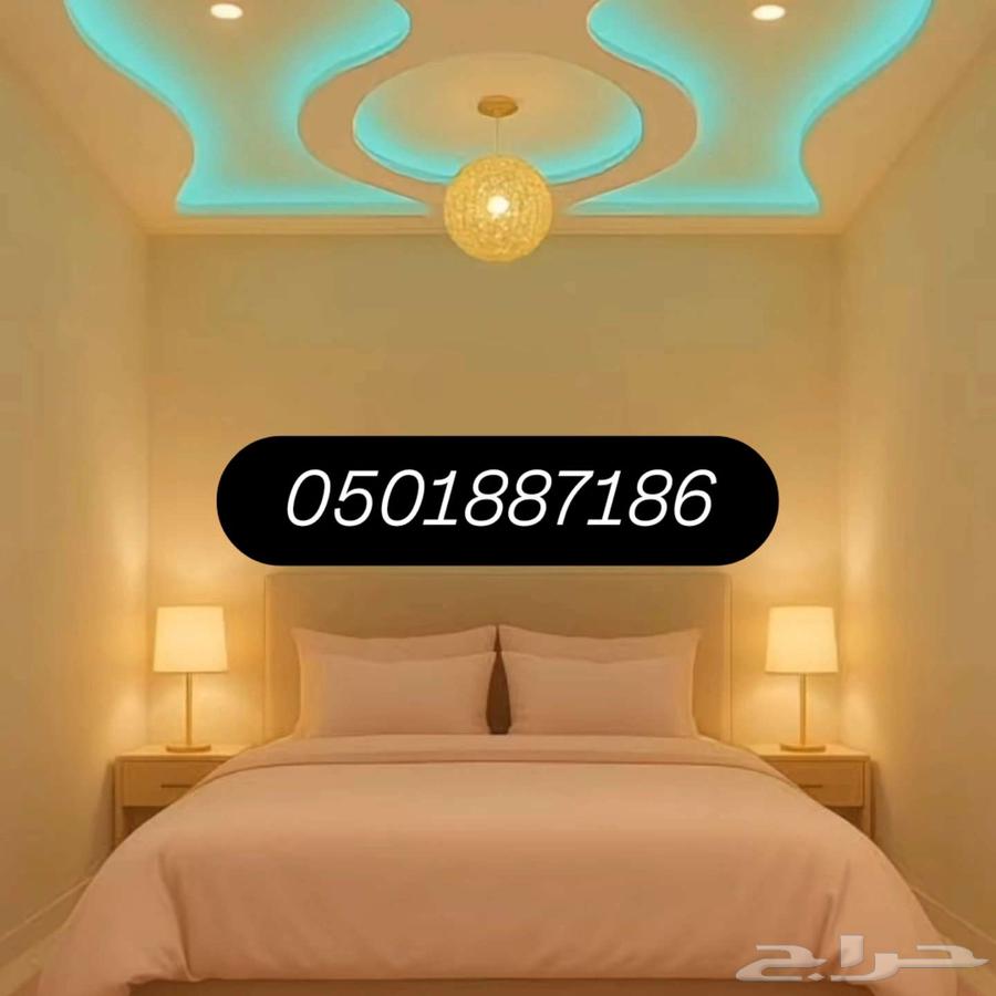 معلم جبس مكه64217877162627110