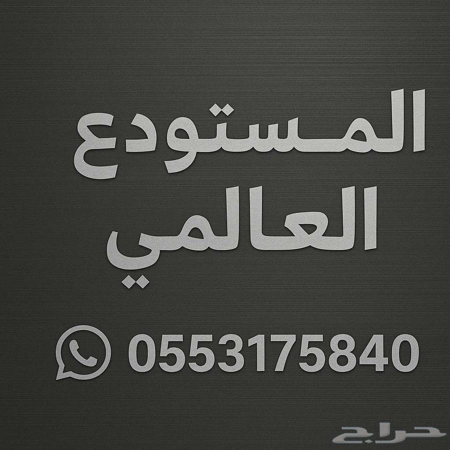 قطع غيار لجميع أنواع السيارات وبأقل الأسعار64218304586882110