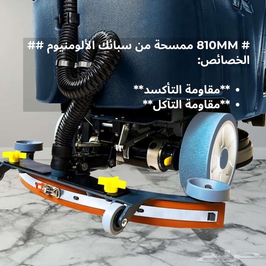 Floor Cleaning, Washing, and Drying Machine64216947526913112