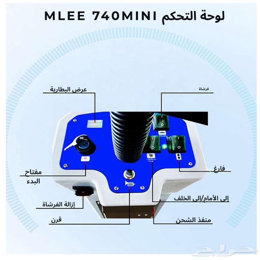 Floor Cleaning, Washing, and Drying Machine64216947526913113