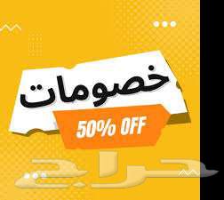 شركه نقل عفش بالرياض الي جدة64240298918658113