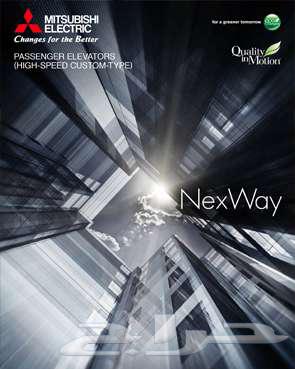 صيانة مصاعد ميتسوبيشي64229181031554111