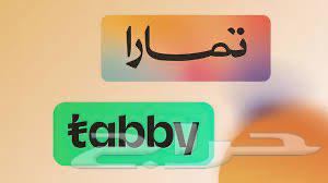 بطاقات سوا (تابي وتمارا) سيولة64259717257090110