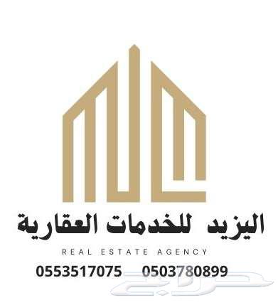 شقة اربع غرف للأيجار حي الحمدانية64228628912130110